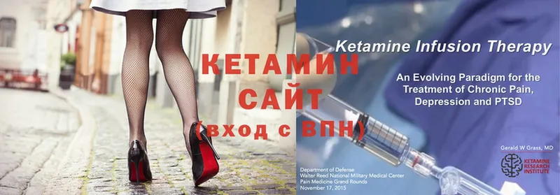 купить закладку  Ялта  КЕТАМИН ketamine 